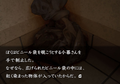 Hayarikami 2 (The Best Price) thumbnail 4