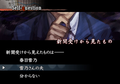 Hayarikami 2 (The Best Price) thumbnail 6