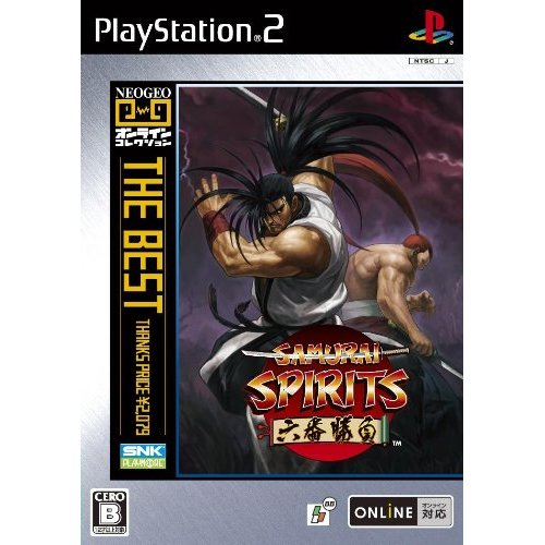 Samurai Spirits Rokuban Shoubu (NeoGeo Online Collection The Best) image 1