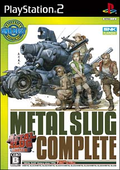 Metal Slug Complete (SNK Best Collection) thumbnail 1