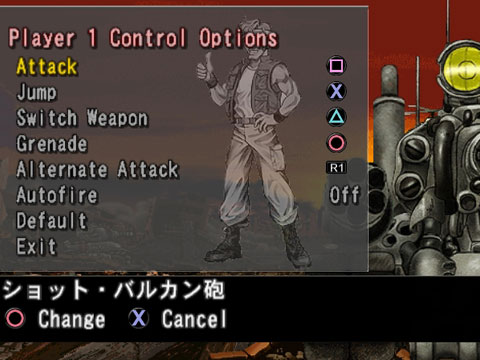 Metal Slug Complete (SNK Best Collection) image 10