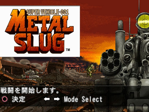 Metal Slug Complete (SNK Best Collection) image 9