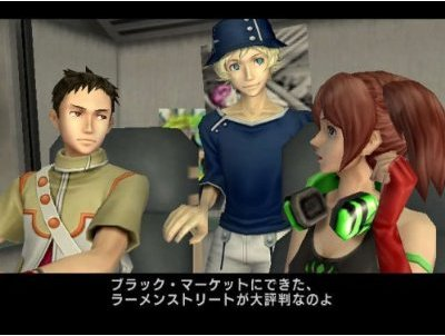 Eureka Seven: New Wave Graduation (Welcome Price 2800) image 2