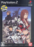 Eureka Seven: New Wave Graduation (Welcome Price 2800) thumbnail 1