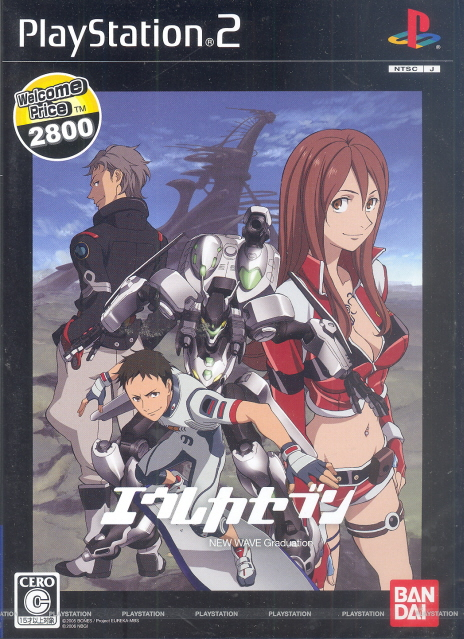 Eureka Seven: New Wave Graduation (Welcome Price 2800) image 1