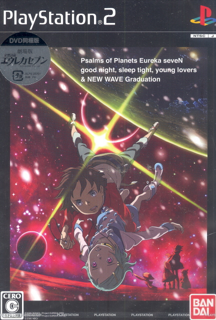 Eureka Seven: New Wave Graduation (Welcome Price 2800 w/ DVD) para