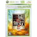 Shin Sangoku Musou 5 (Platinum Collection) thumbnail 1
