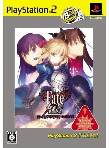 Fate/stay Night [Realta Nua] (PlayStation2 the Best) for