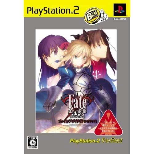 Fate/stay Night [Realta Nua] (PlayStation2 the Best) image 1