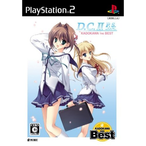 D.C. II P.S.: Da Capo II Plus Situation (Kadokawa the Best) image 1