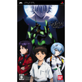 Evangelion: Jo thumbnail 1