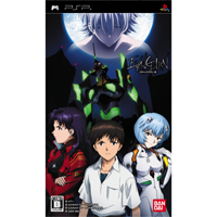 Evangelion: Jo image 1