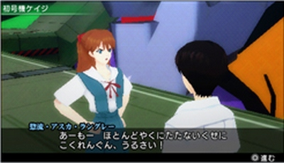 Evangelion: Jo image 8