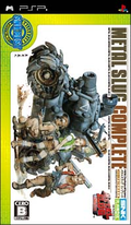 Metal Slug Complete (SNK Best Collection) thumbnail 1