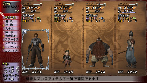 Valhalla Knights 2: Battle Stance image 2