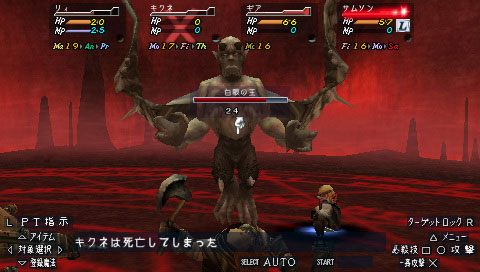 Valhalla Knights 2: Battle Stance image 7
