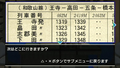Nishimura Kyoutarou Travel Mystery: Akugyaku no Kisetsu - Tokyo - Nanki Shirahama Renzoku Satsujin Jiken thumbnail 6