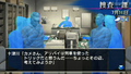 Nishimura Kyoutarou Travel Mystery: Akugyaku no Kisetsu - Tokyo - Nanki Shirahama Renzoku Satsujin Jiken thumbnail 2