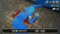 Nishimura Kyoutarou Travel Mystery: Akugyaku no Kisetsu - Tokyo - Nanki Shirahama Renzoku Satsujin Jiken thumbnail 3
