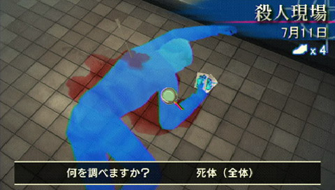 Nishimura Kyoutarou Travel Mystery: Akugyaku no Kisetsu - Tokyo - Nanki Shirahama Renzoku Satsujin Jiken image 3