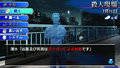Nishimura Kyoutarou Travel Mystery: Akugyaku no Kisetsu - Tokyo - Nanki Shirahama Renzoku Satsujin Jiken thumbnail 4