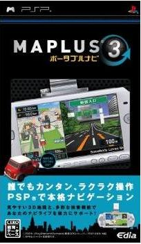Maplus: Portable Navi 3 image 1