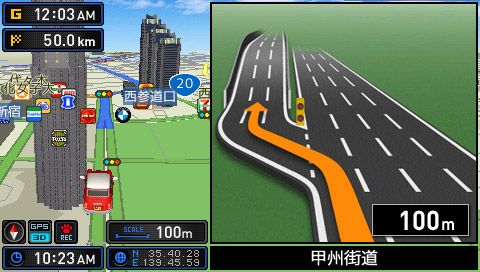 Maplus: Portable Navi 3 image 2