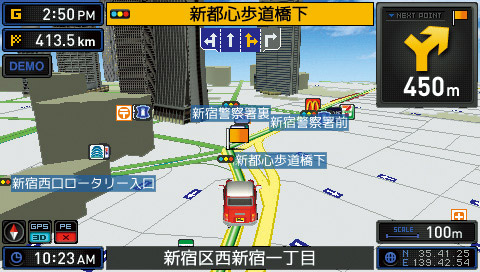 Maplus: Portable Navi 3 image 4