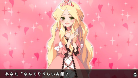 Sekai wa Atashi de Mawatteru: Hikari to Yami no Princess image 3