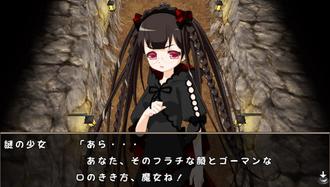 Sekai wa Atashi de Mawatteru: Hikari to Yami no Princess image 4