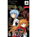 Neon Genesis Evangelion: Battle Orchestra Portable [Limited Edition] thumbnail 1