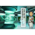 Tago Akira no Atama no Taisou Dai-2-Shuu: Ginga Oudan Nazotoki Adventure thumbnail 3