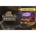 Tago Akira no Atama no Taisou Dai-1-Shuu: Nazotoki Sekai Isshuu Ryokou thumbnail 4