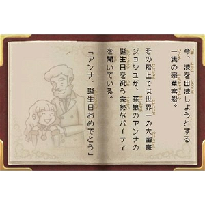 Tago Akira no Atama no Taisou Dai-1-Shuu: Nazotoki Sekai Isshuu Ryokou