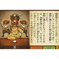 Tago Akira no Atama no Taisou Dai-1-Shuu: Nazotoki Sekai Isshuu Ryokou thumbnail 7