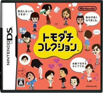 Tomodachi Collection image 1