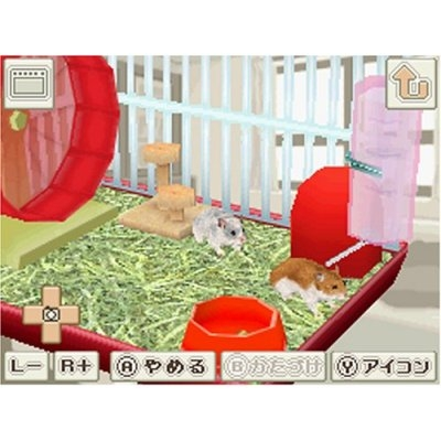 Hamster to Kurasou (Best Price) image 4