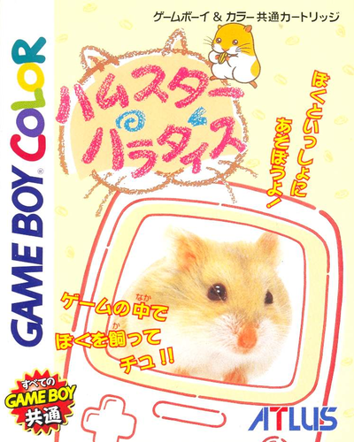 Gameboy 2024 Color Game Japan Hamsters Paradi