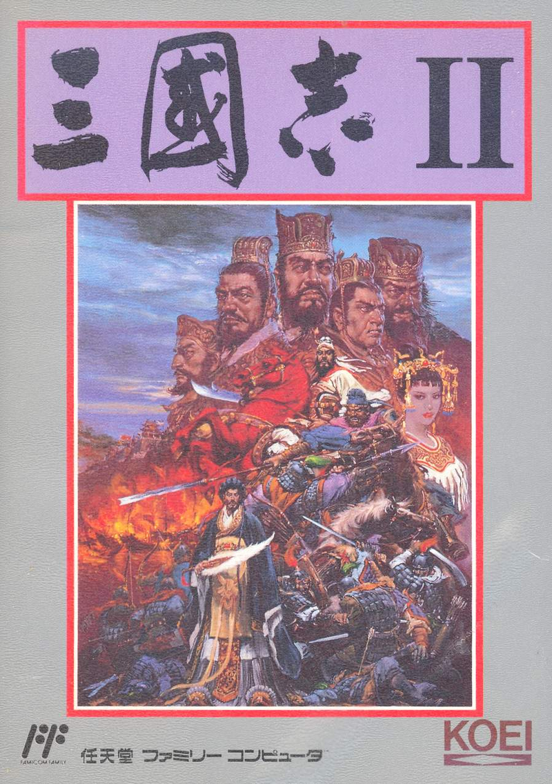 Sangokushi II image 1