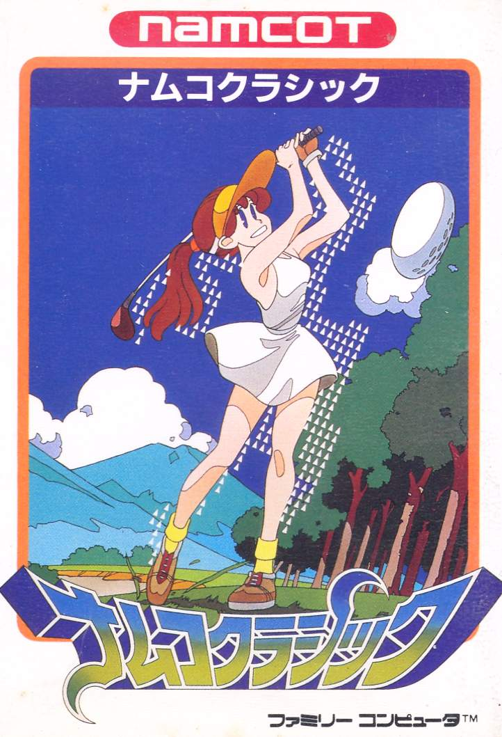 Namco Classic image 1