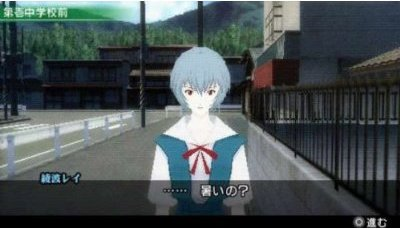 Evangelion: Jo image 5