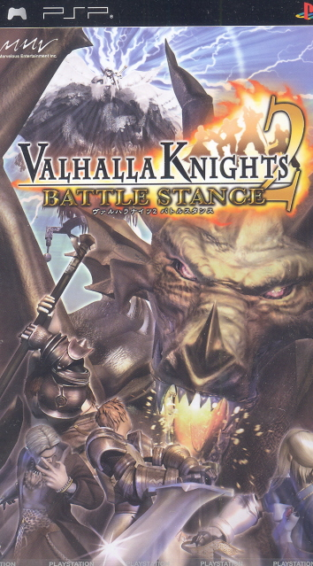 Valhalla Knights 2: Battle Stance image 1
