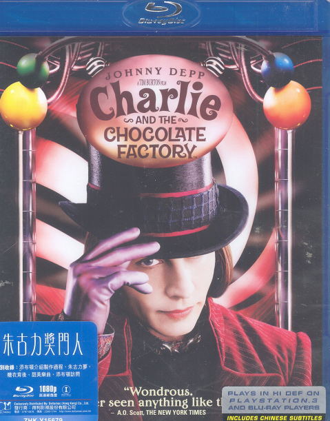 Charlie And The Chocolate Factory image 1