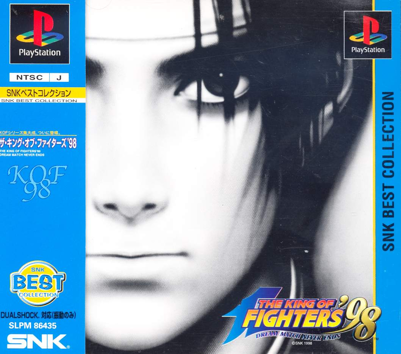 The King of Fighters '98: Dream Match Never Ends (SNK Best Collection) image 1