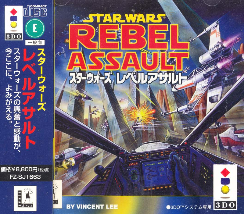 Star Wars: Rebel Assault image 1
