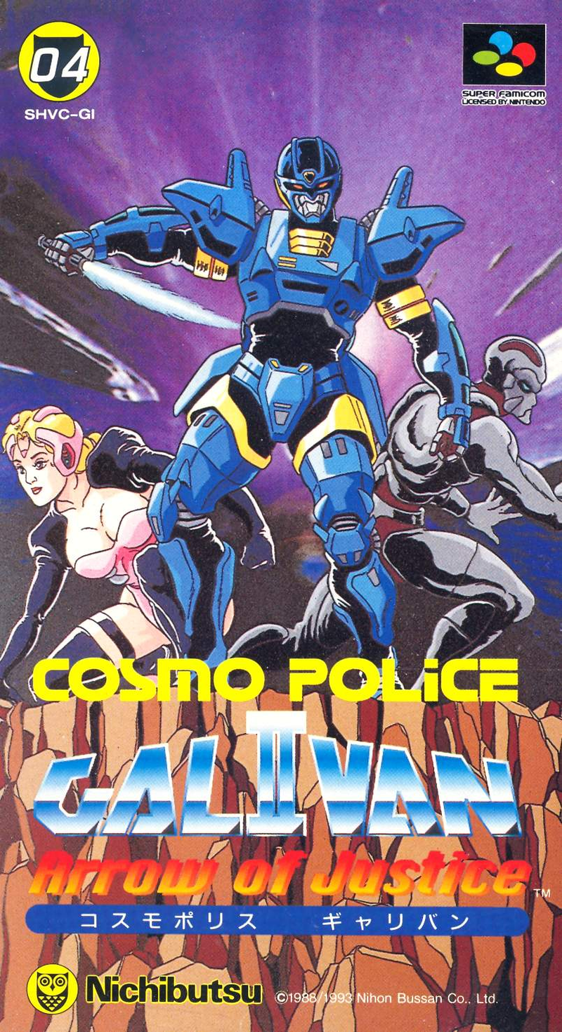 Cosmo Police Galivan: Arrow of Justice image 1
