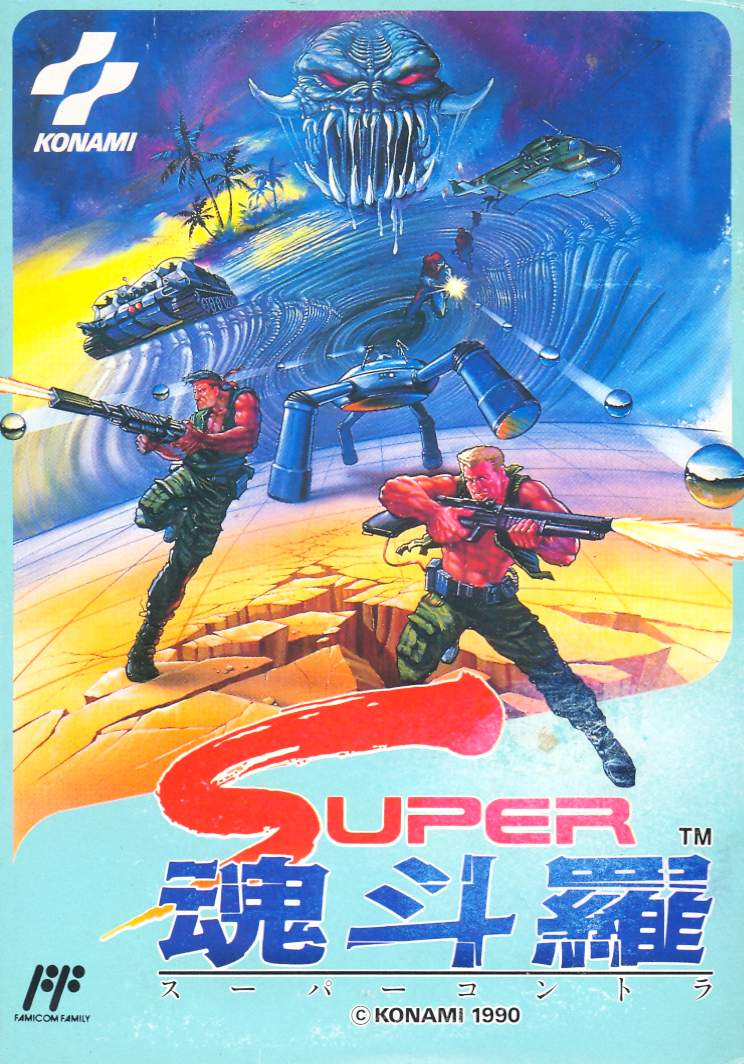 Super Contra image 1