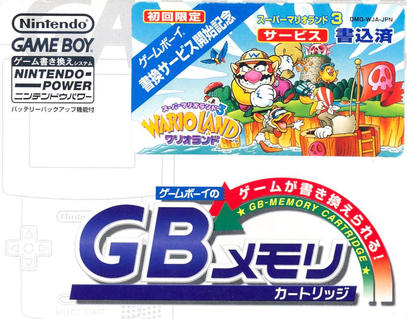 Super Mario Land 3: Wario Land (GB-Memory Cartridge) image 1