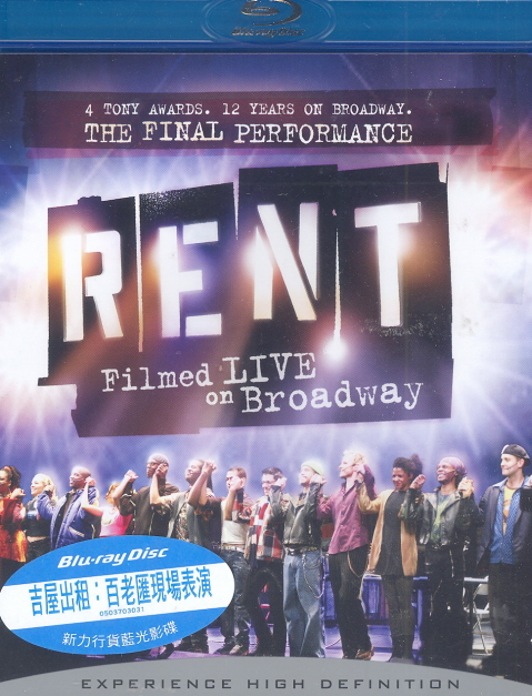 Rent: Filmed Live on Broadway image 1