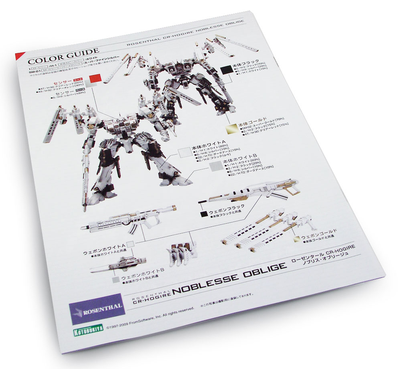 Armored Core 1/72 Scale Plastic Model Kit: Rosenthal CR-HOGIRE Noblesse Oblige (Re-run) image 25